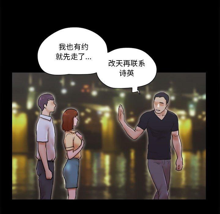 10P - 前任的陷阱