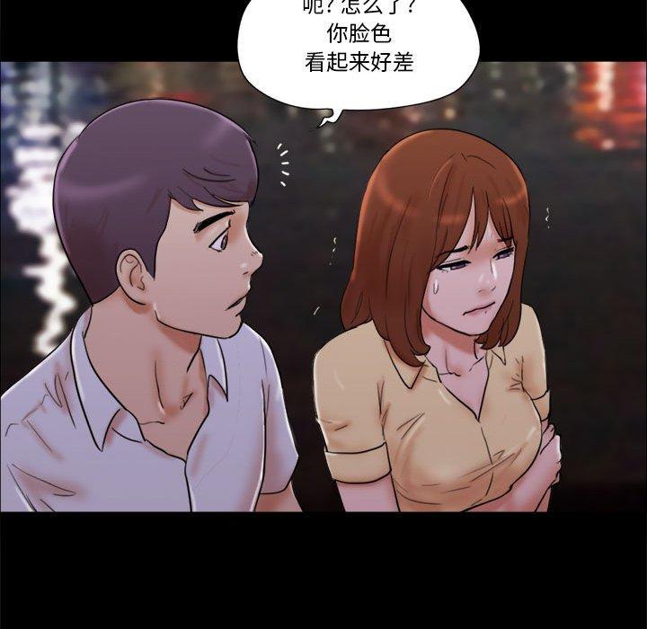 12P - 前任的陷阱