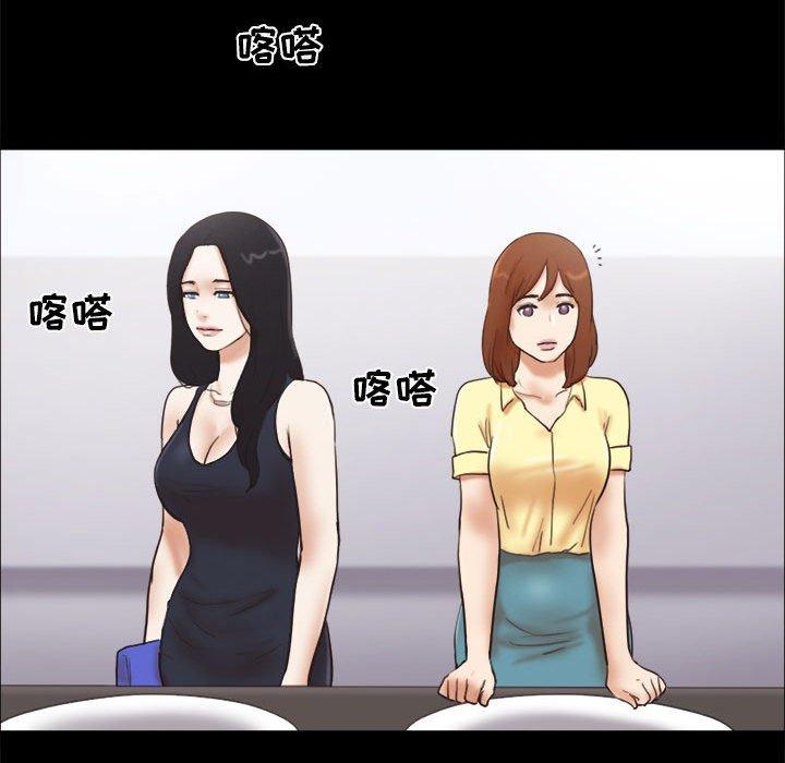 19P - 前任的陷阱