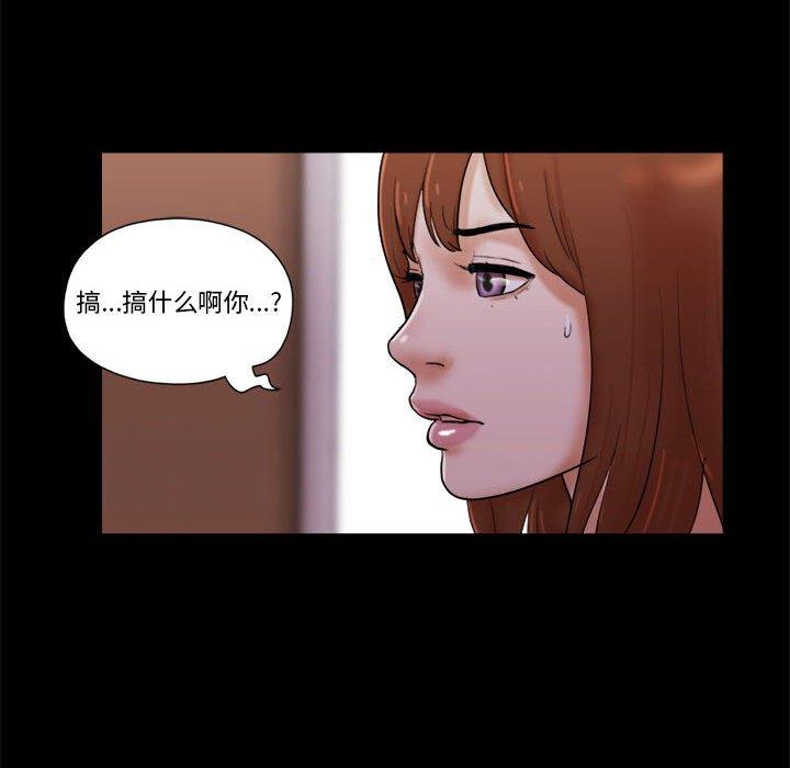28P - 前任的陷阱