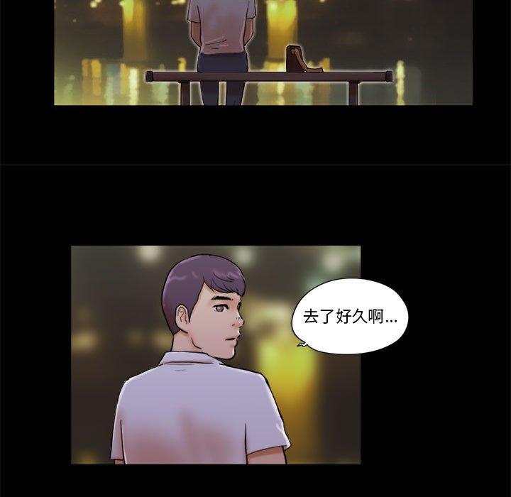 30P - 前任的陷阱
