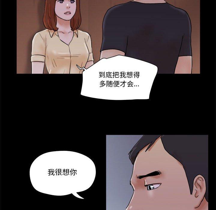 35P - 前任的陷阱