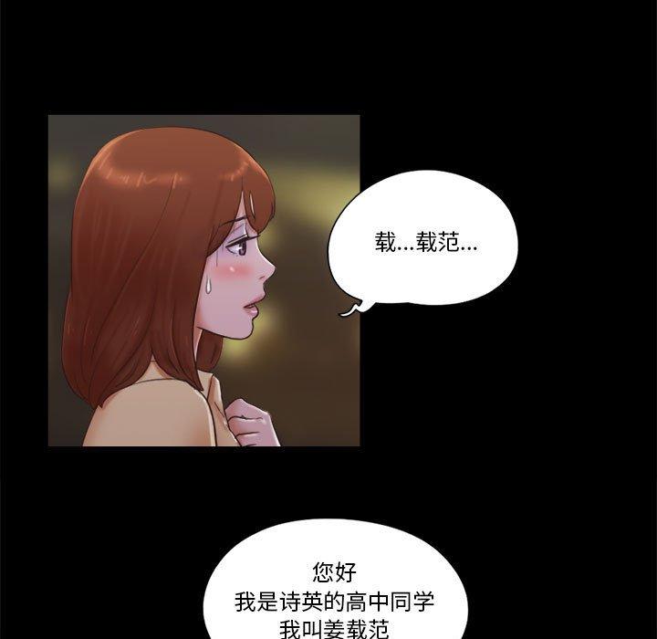 5P - 前任的陷阱