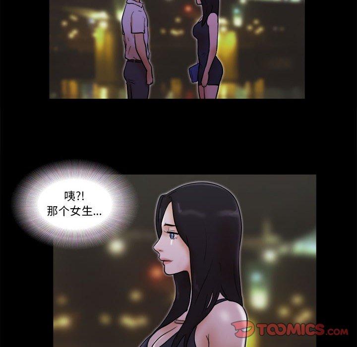 62P - 前任的陷阱
