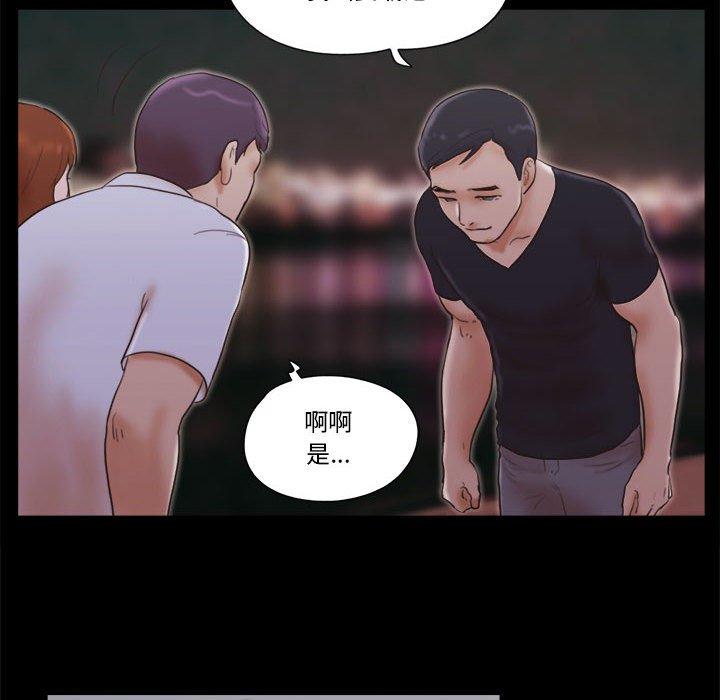 6P - 前任的陷阱