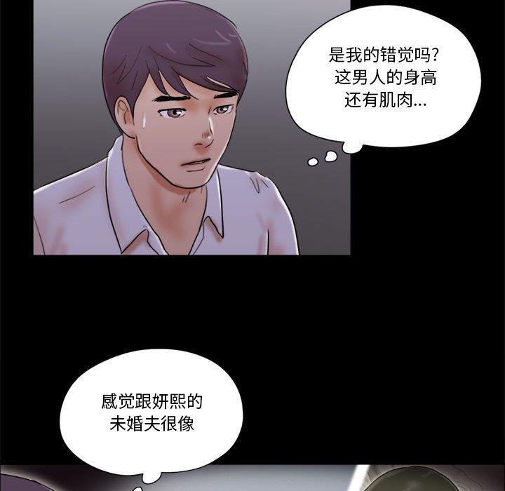 7P - 前任的陷阱