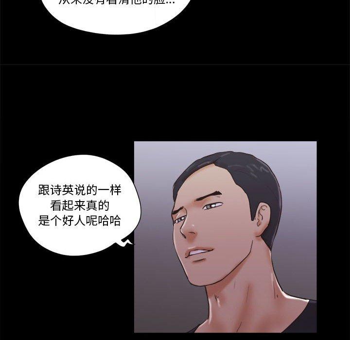 9P - 前任的陷阱