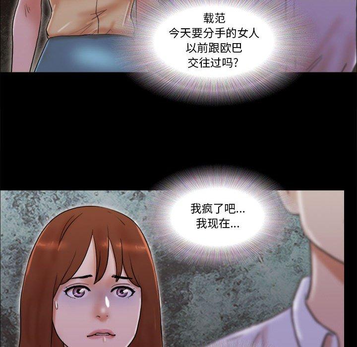 11P - 前任的陷阱