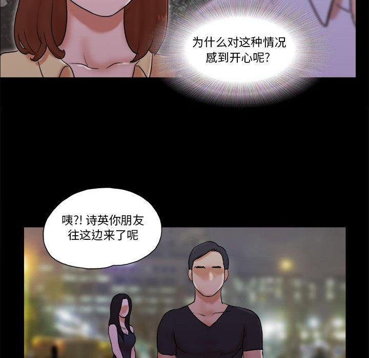 12P - 前任的陷阱
