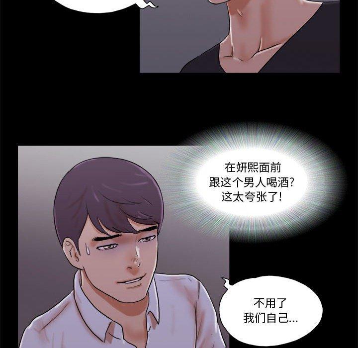 15P - 前任的陷阱