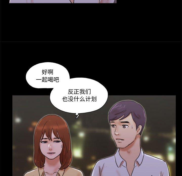 16P - 前任的陷阱