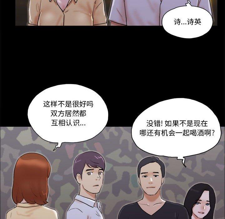 17P - 前任的陷阱