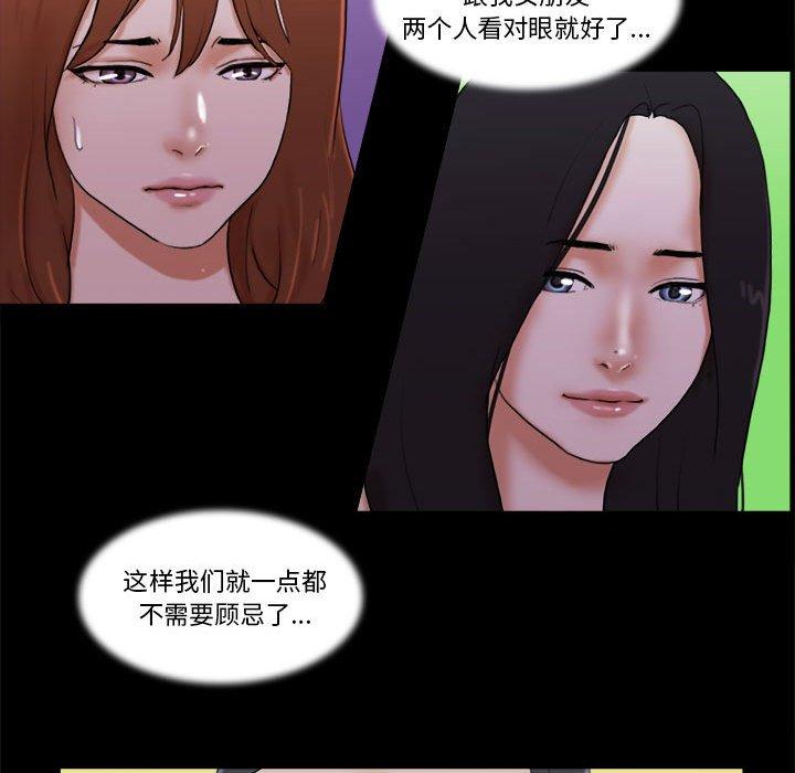 20P - 前任的陷阱