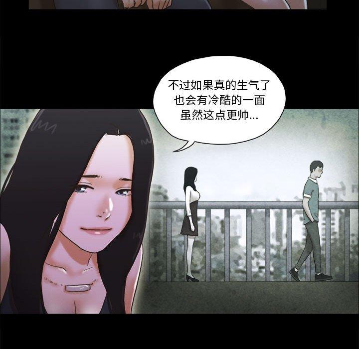 27P - 前任的陷阱