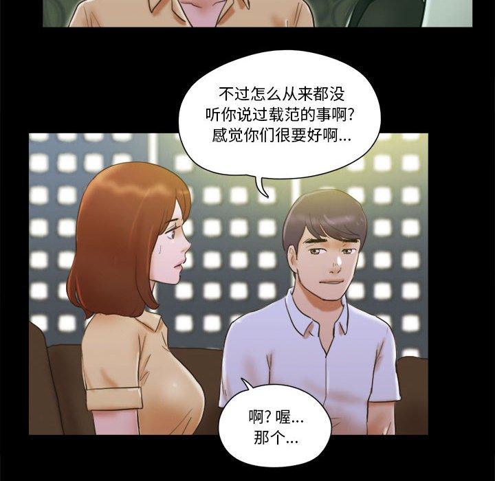 31P - 前任的陷阱