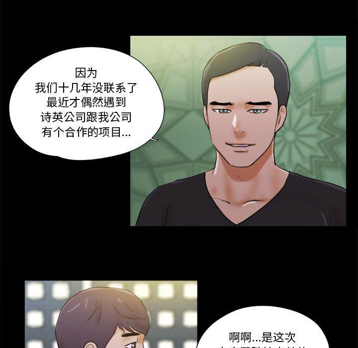 32P - 前任的陷阱