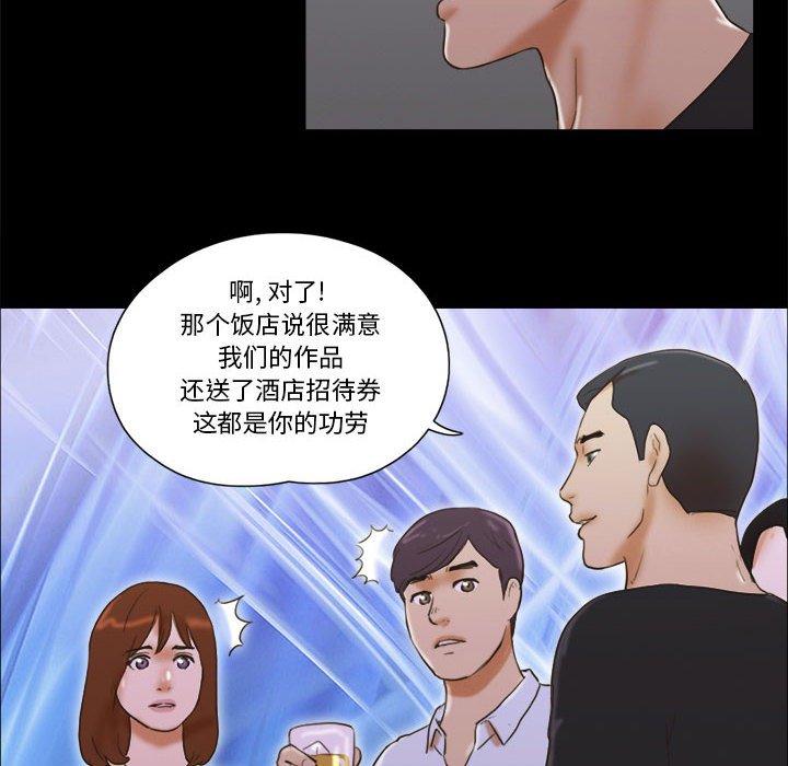 35P - 前任的陷阱