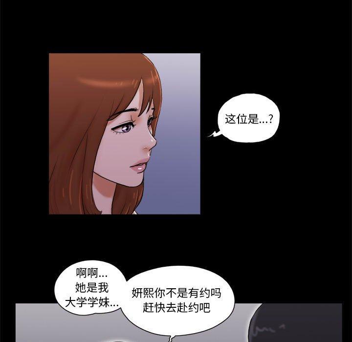 5P - 前任的陷阱