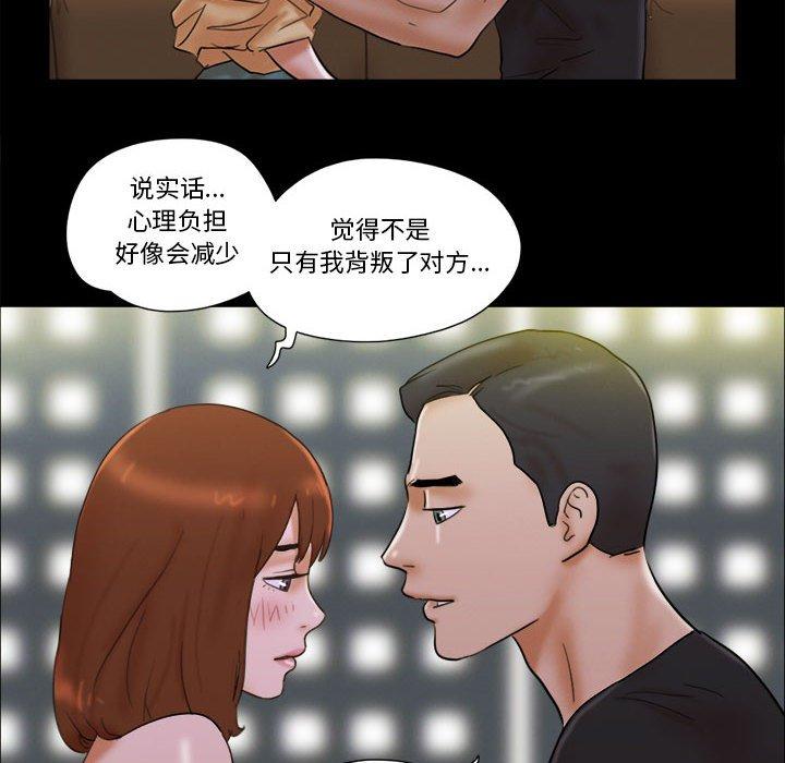 60P - 前任的陷阱