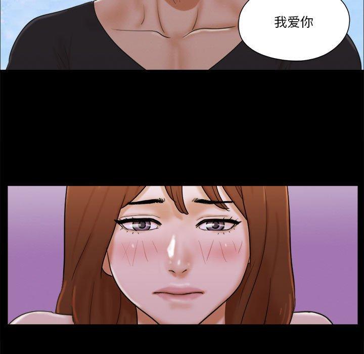 63P - 前任的陷阱