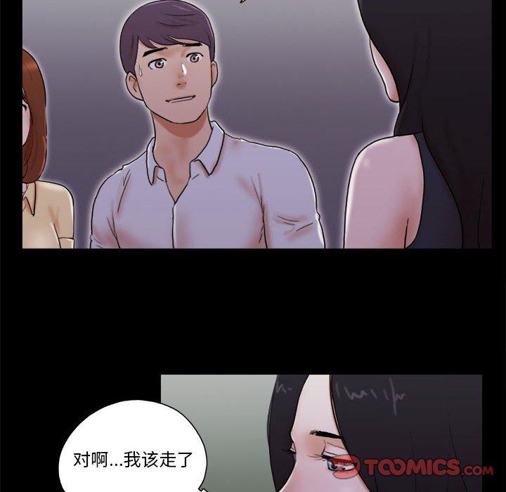 6P - 前任的陷阱
