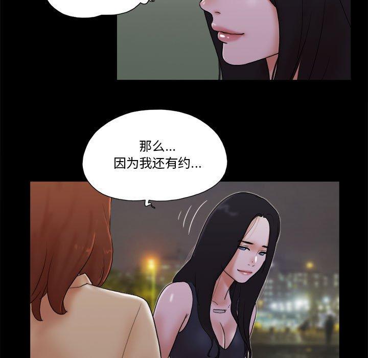 7P - 前任的陷阱