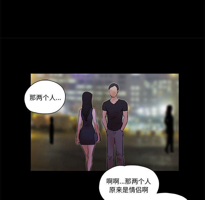9P - 前任的陷阱