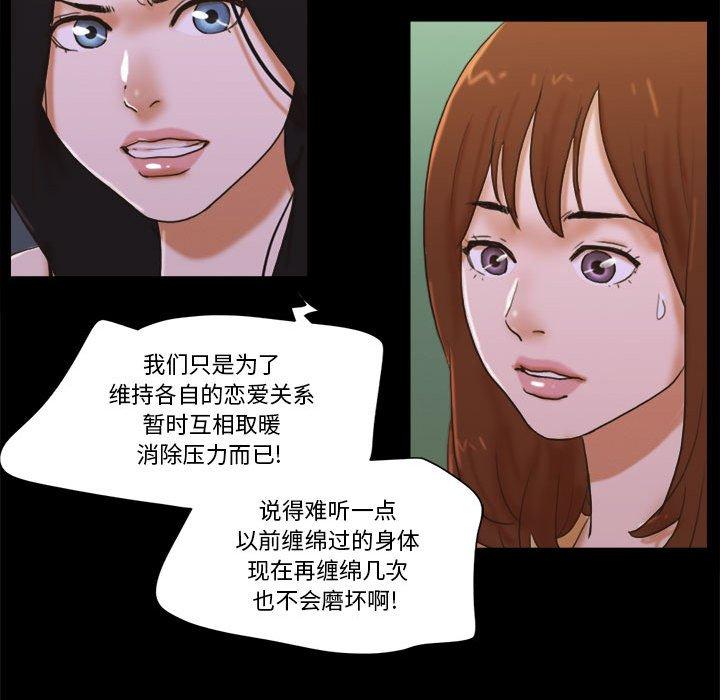 14P - 前任的陷阱