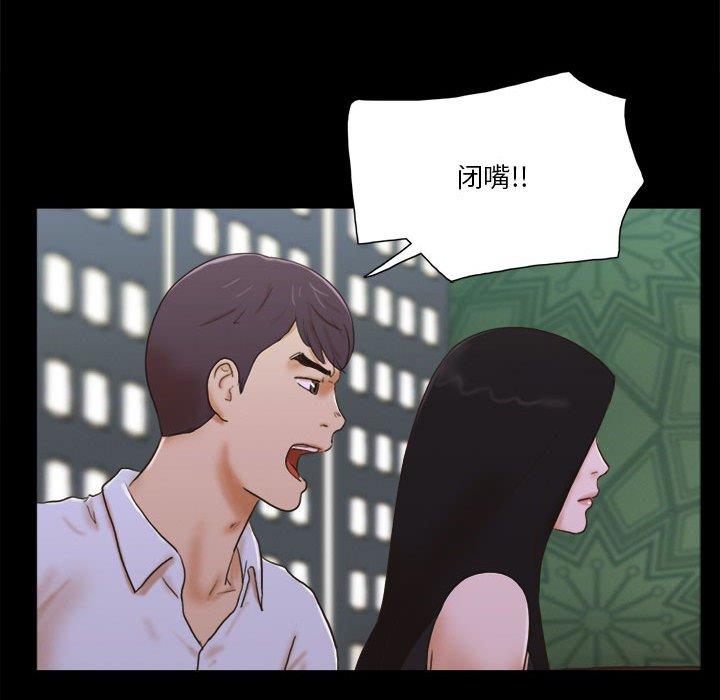 15P - 前任的陷阱