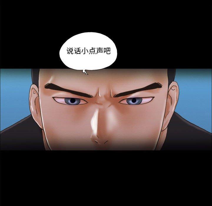 20P - 前任的陷阱