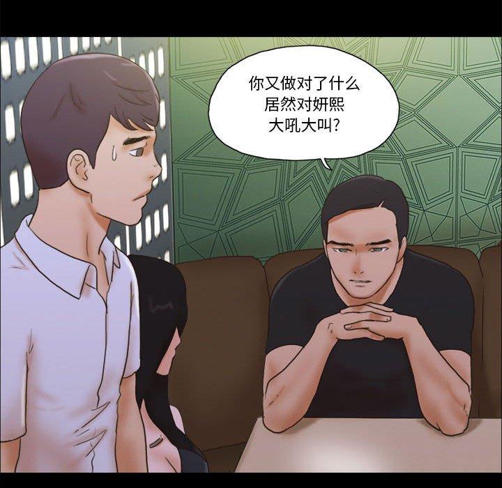 21P - 前任的陷阱