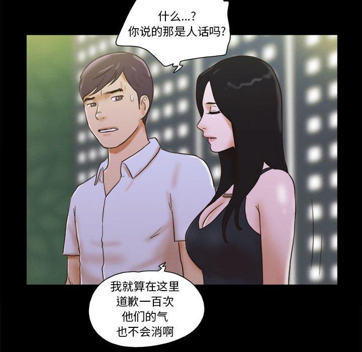 25P - 前任的陷阱