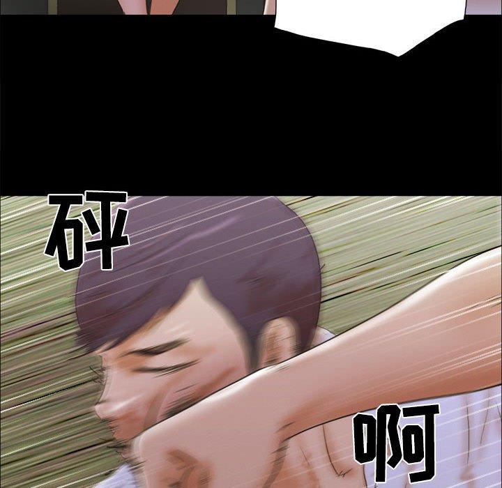 28P - 前任的陷阱