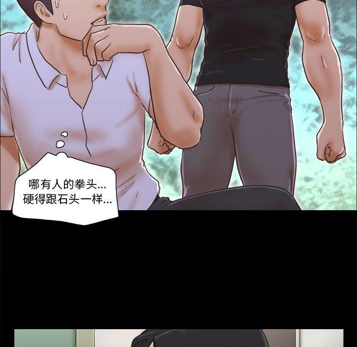 31P - 前任的陷阱