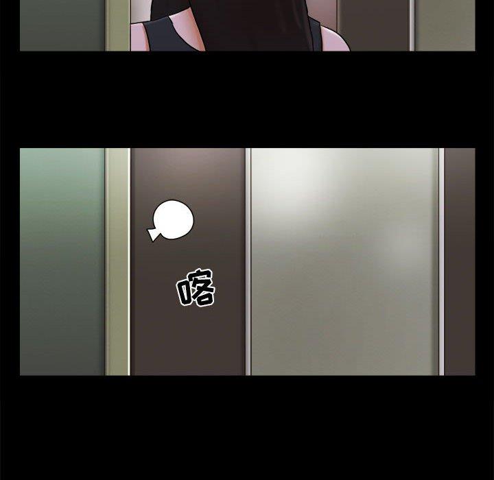 33P - 前任的陷阱