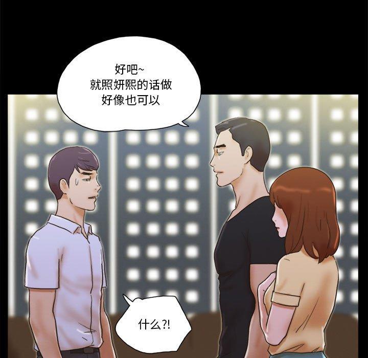 34P - 前任的陷阱