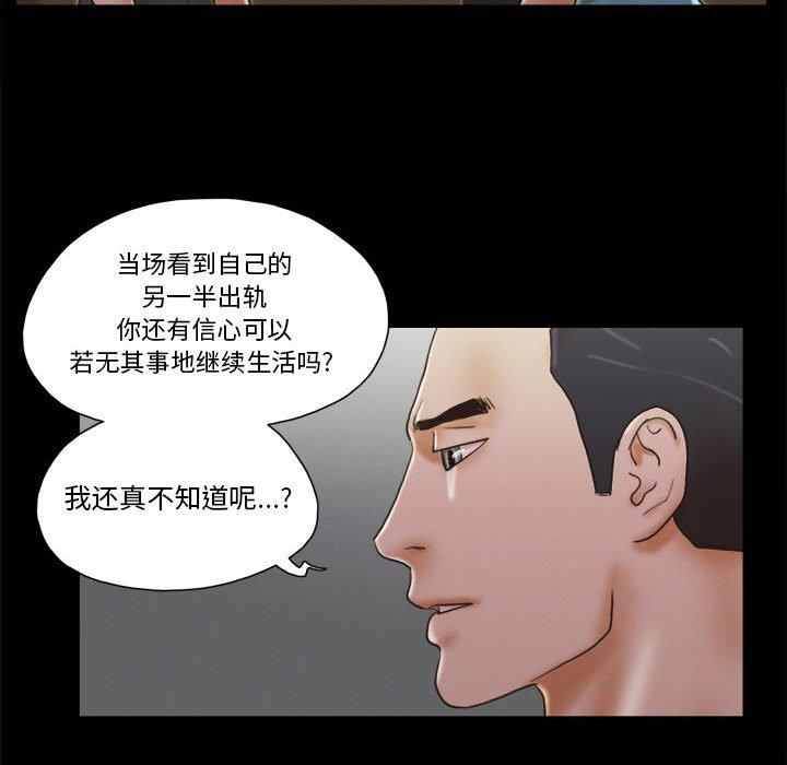35P - 前任的陷阱