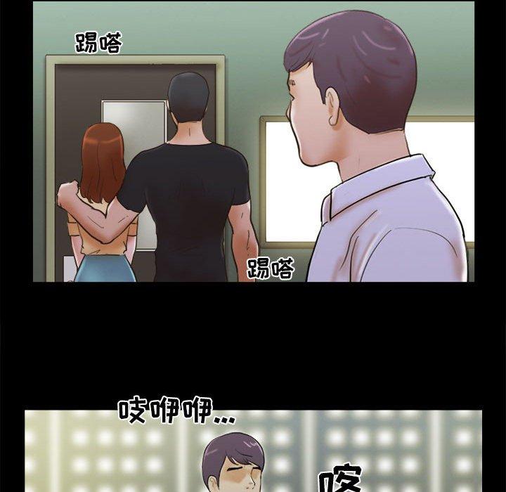 47P - 前任的陷阱