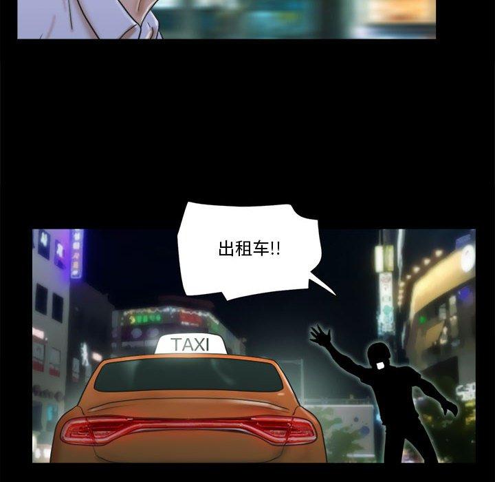 62P - 前任的陷阱