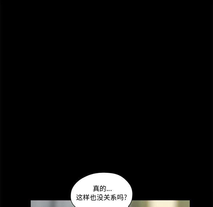 63P - 前任的陷阱