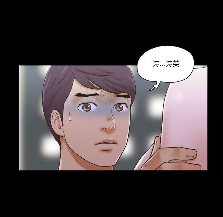 6P - 前任的陷阱