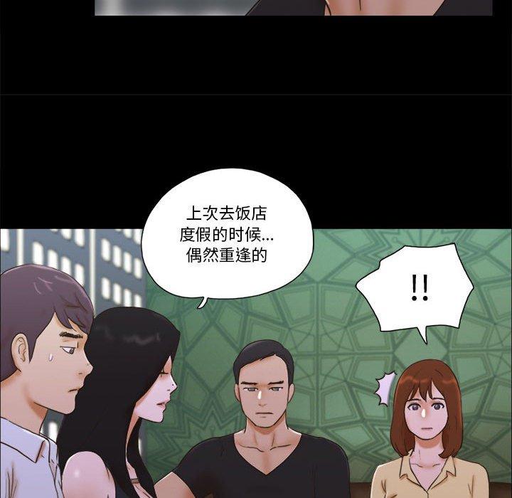 9P - 前任的陷阱