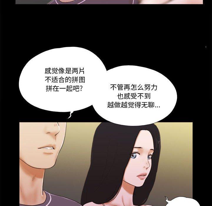 11P - 前任的陷阱