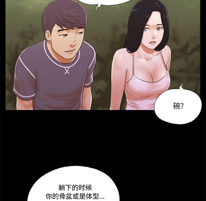 14P - 前任的陷阱