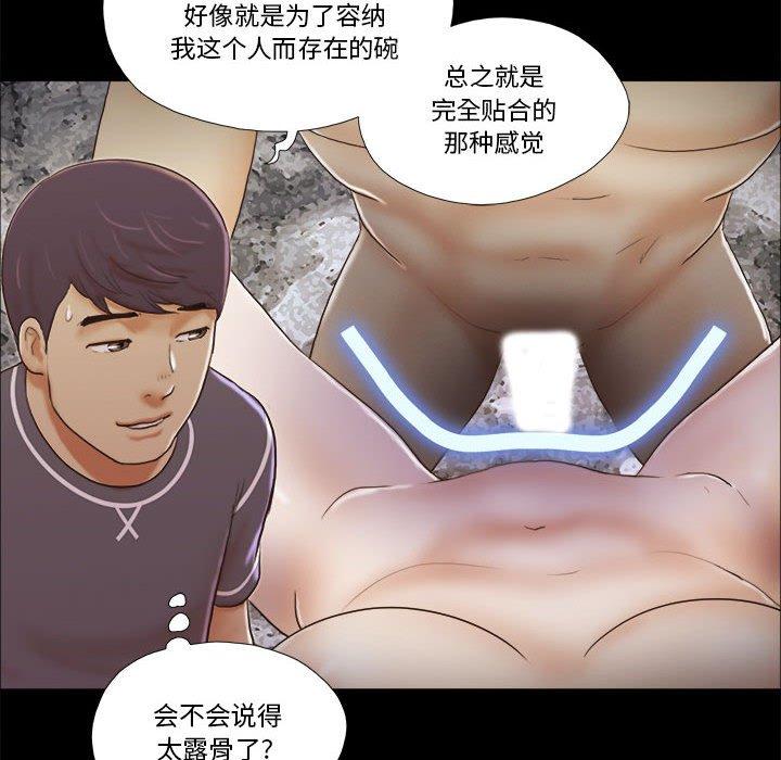 15P - 前任的陷阱