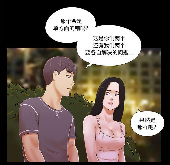 17P - 前任的陷阱
