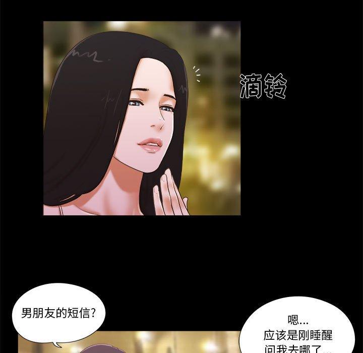 19P - 前任的陷阱