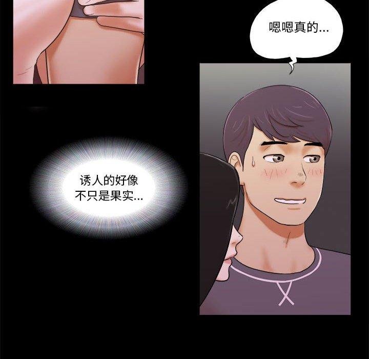 27P - 前任的陷阱