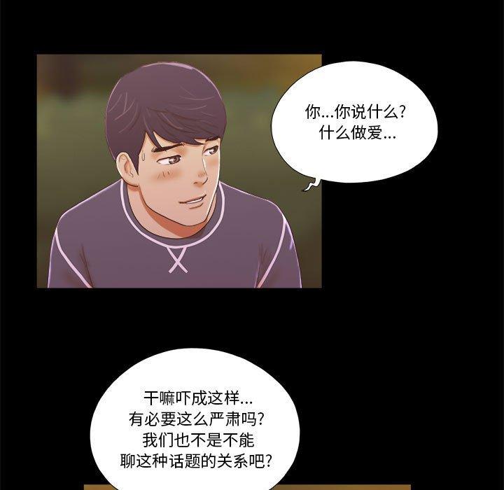 5P - 前任的陷阱