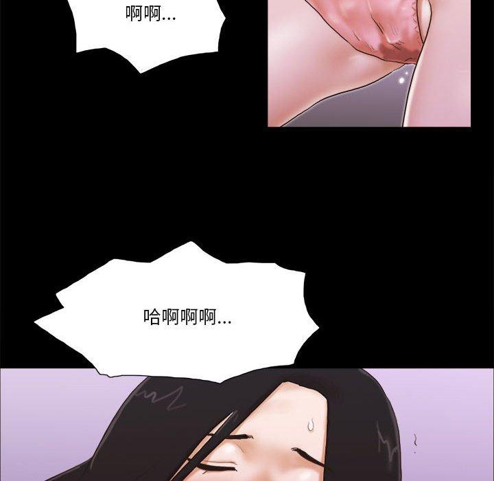 78P - 前任的陷阱